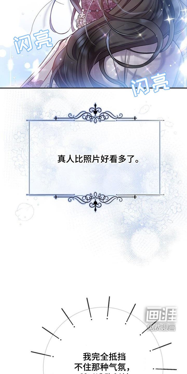 第70章：在意