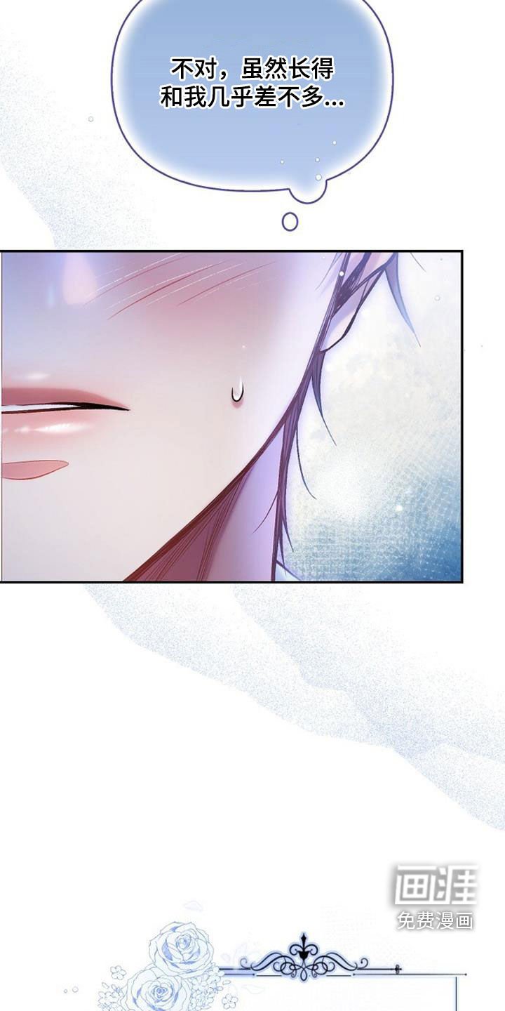 第70章：在意
