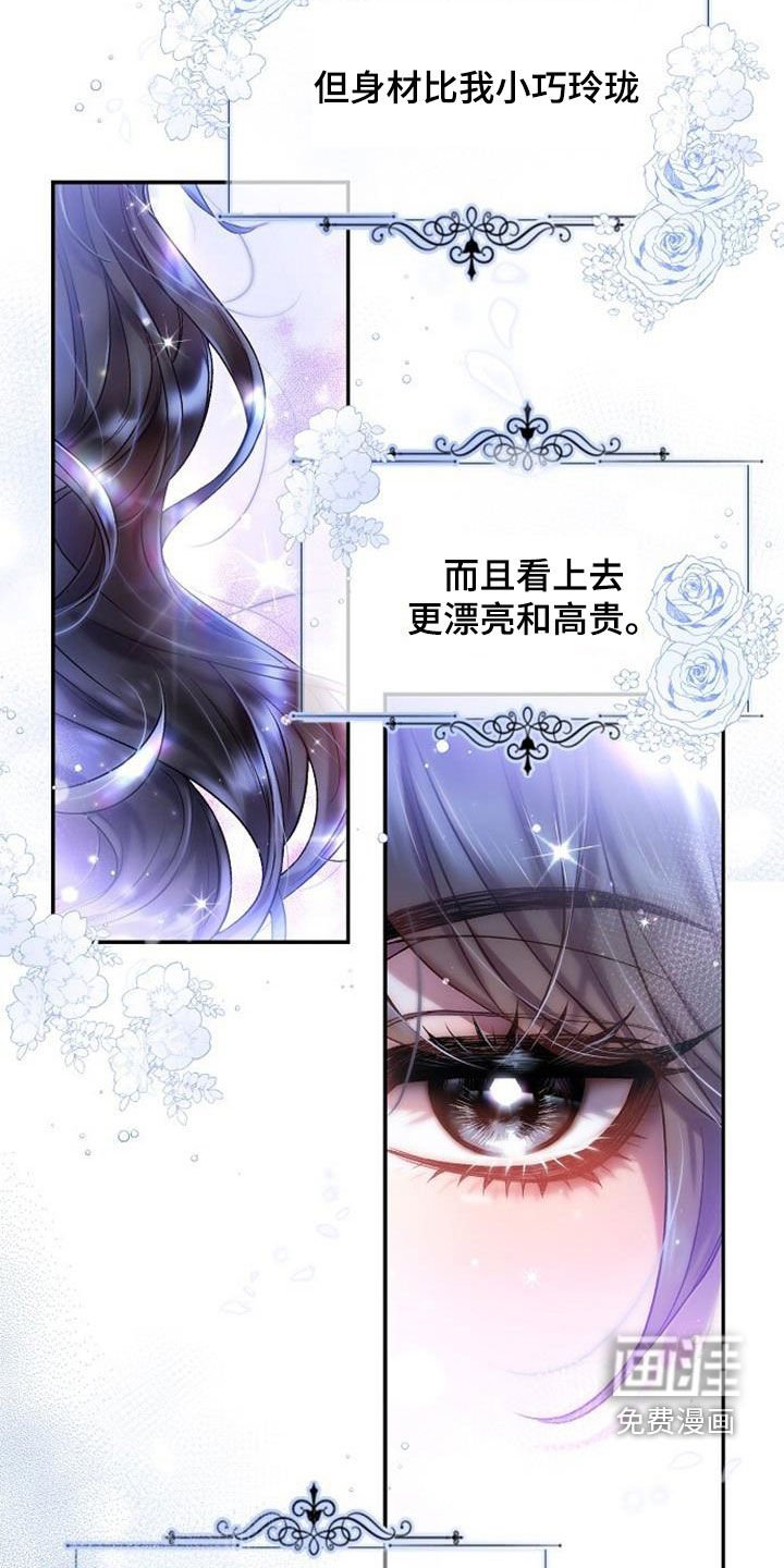 第70章：在意
