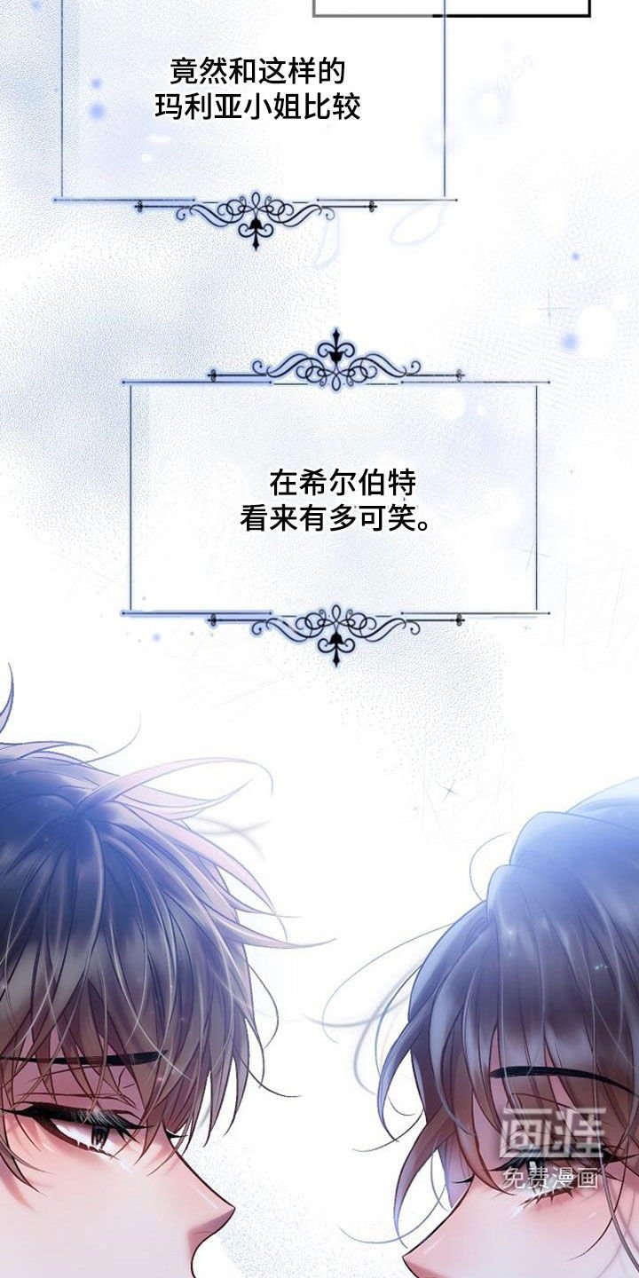 第70章：在意