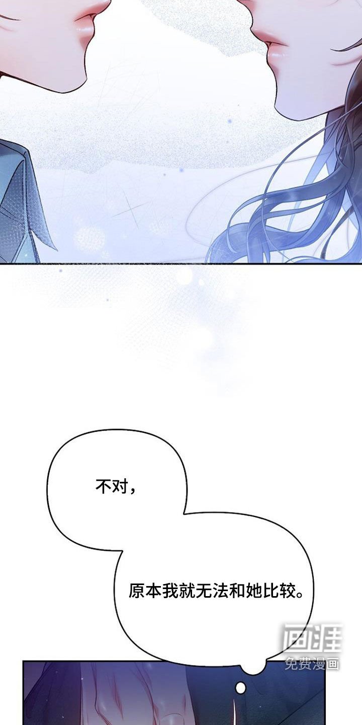 第70章：在意
