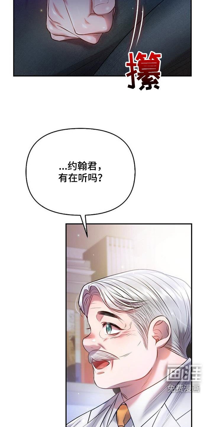 第70章：在意