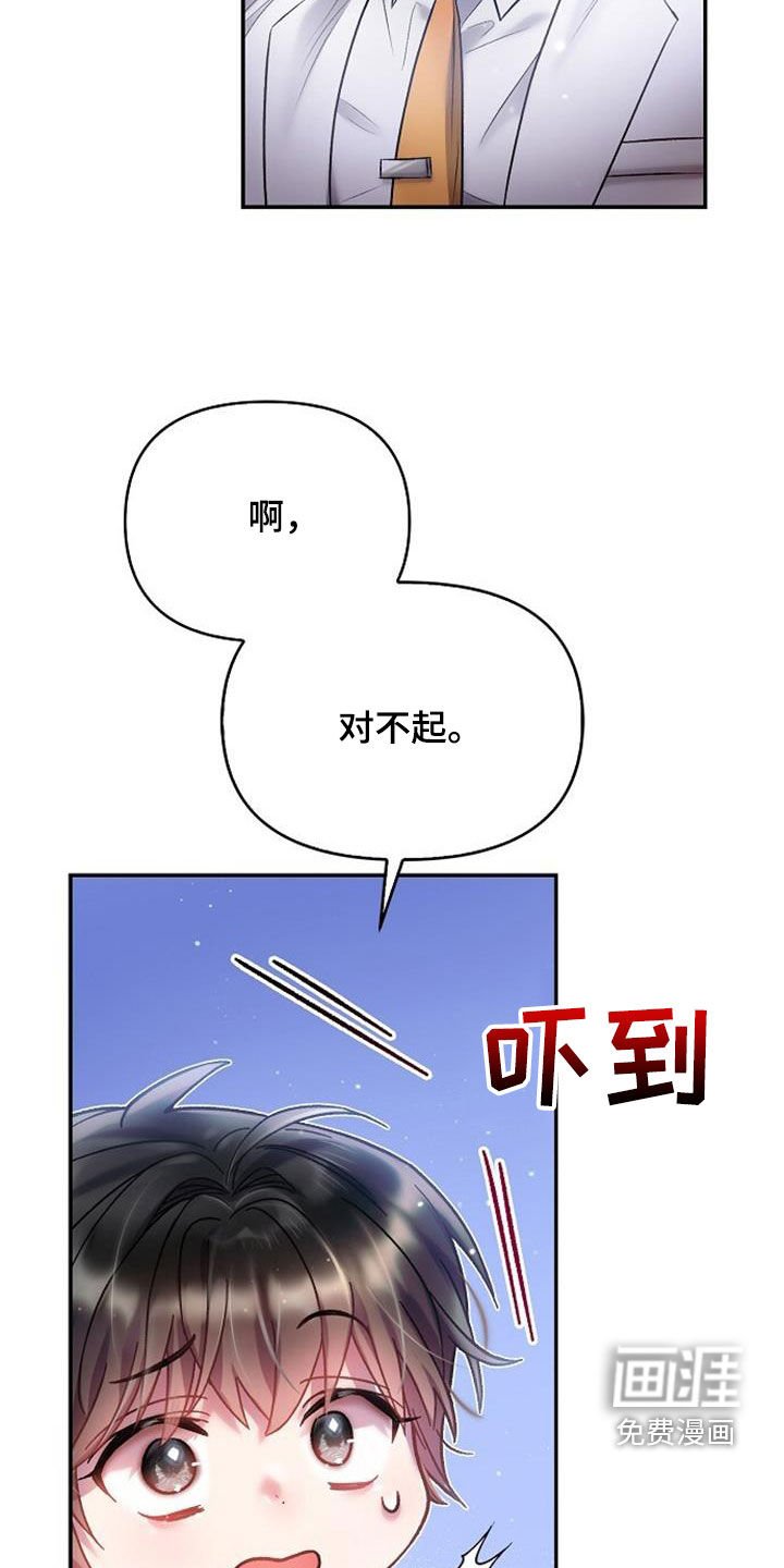 第70章：在意