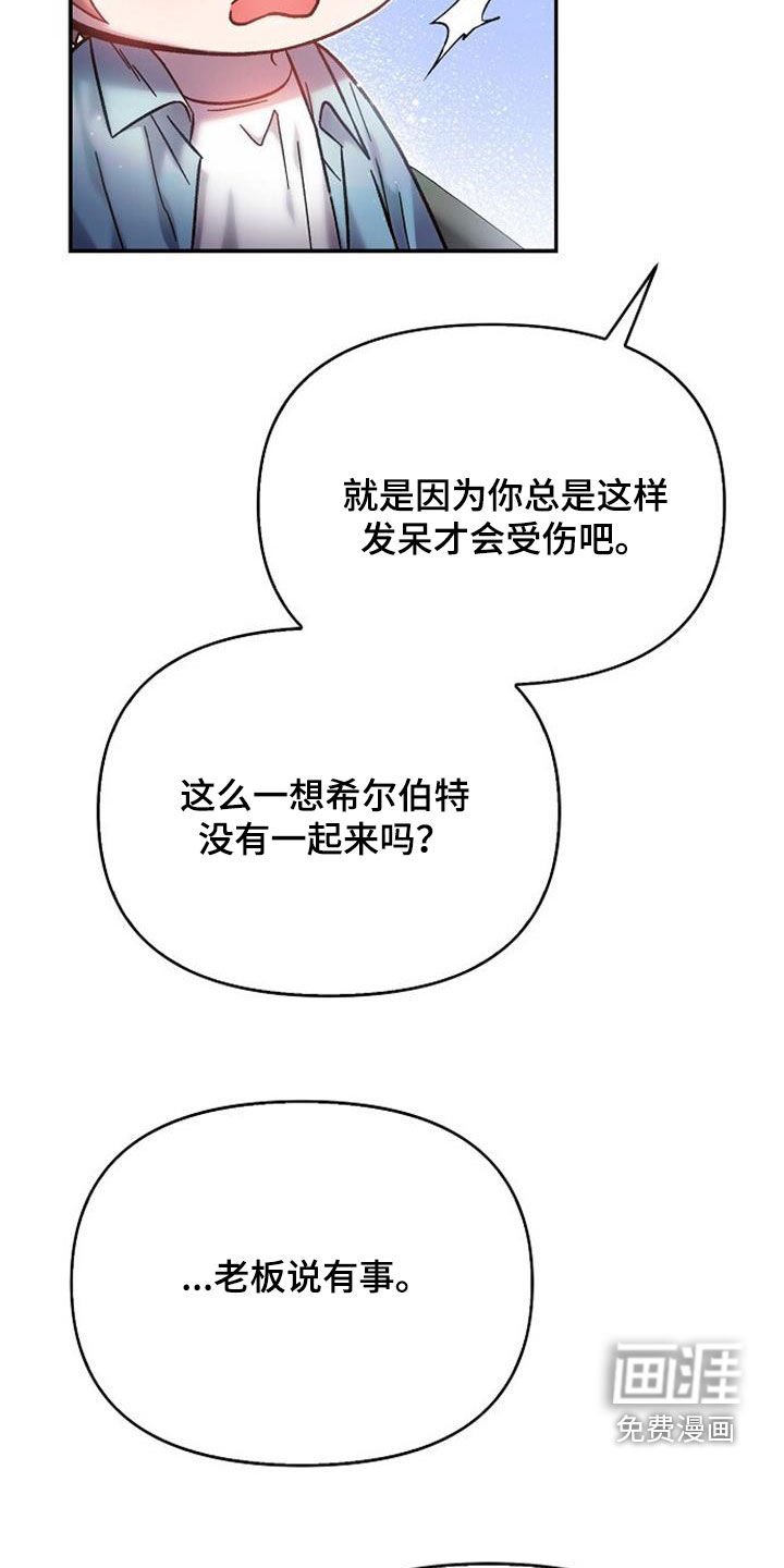 第70章：在意