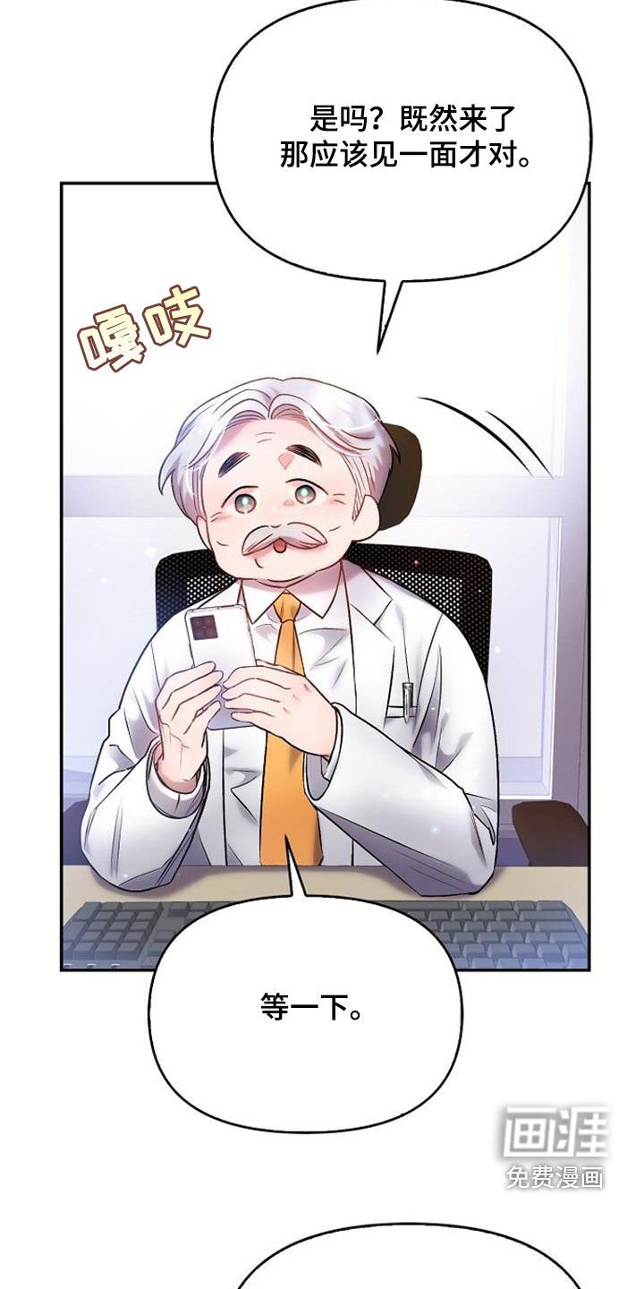 第70章：在意