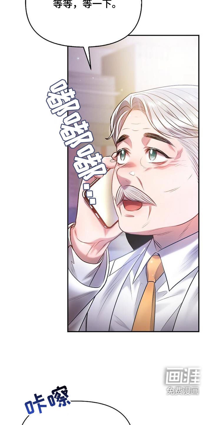第70章：在意
