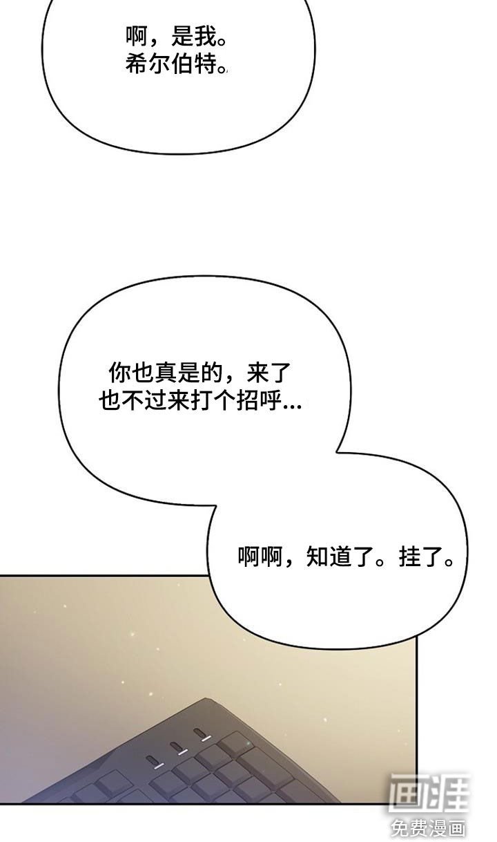 第70章：在意