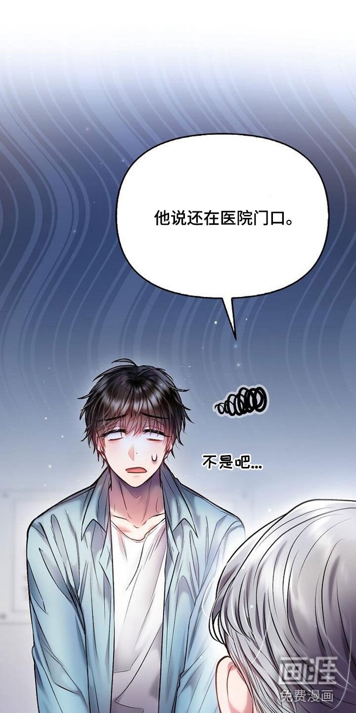 第70章：在意