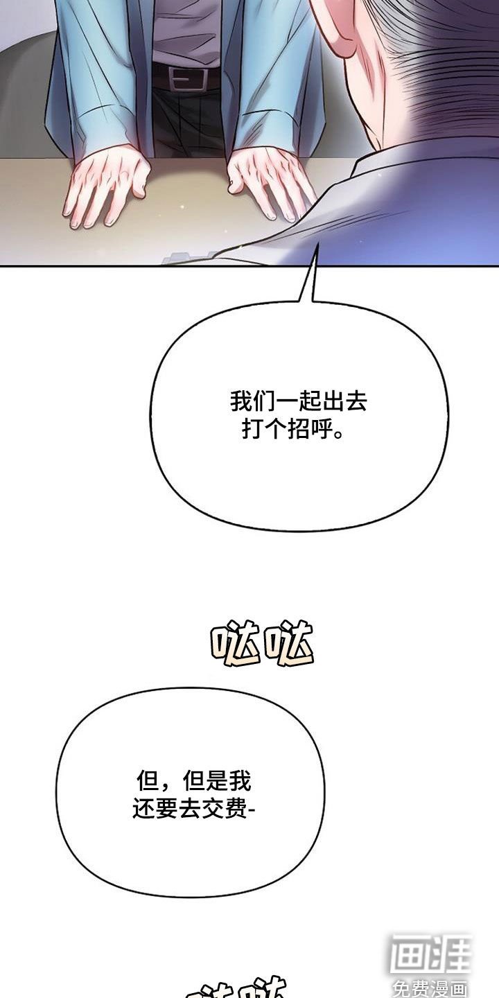 第70章：在意
