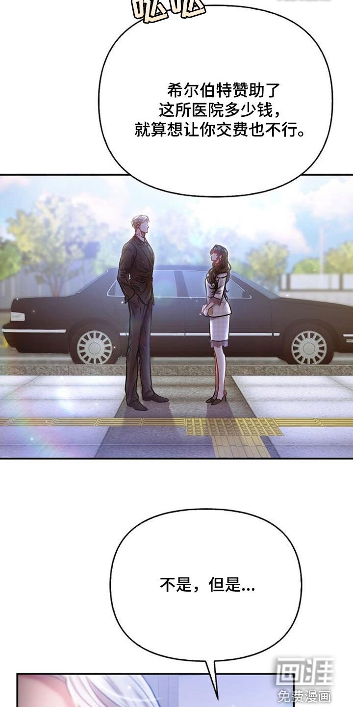 第70章：在意