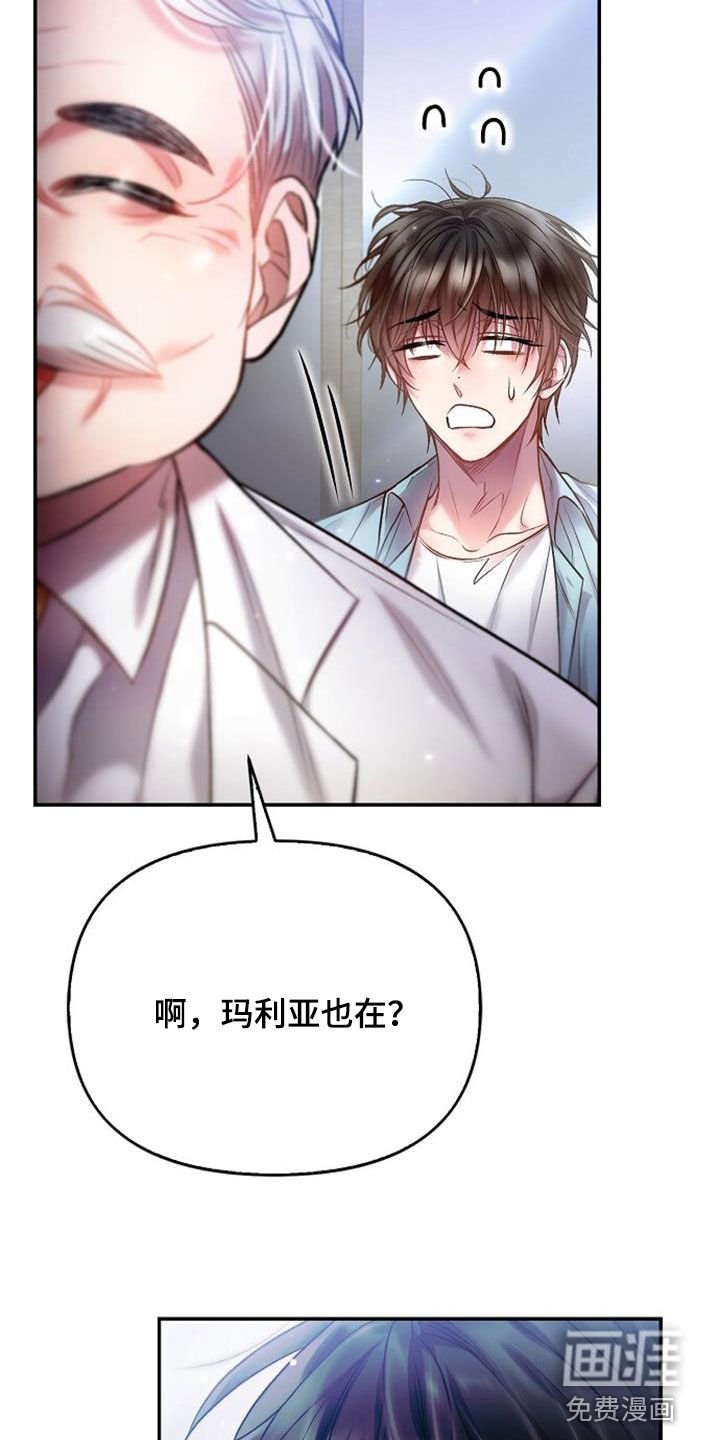 第70章：在意