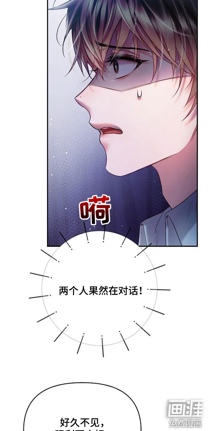 第70章：在意