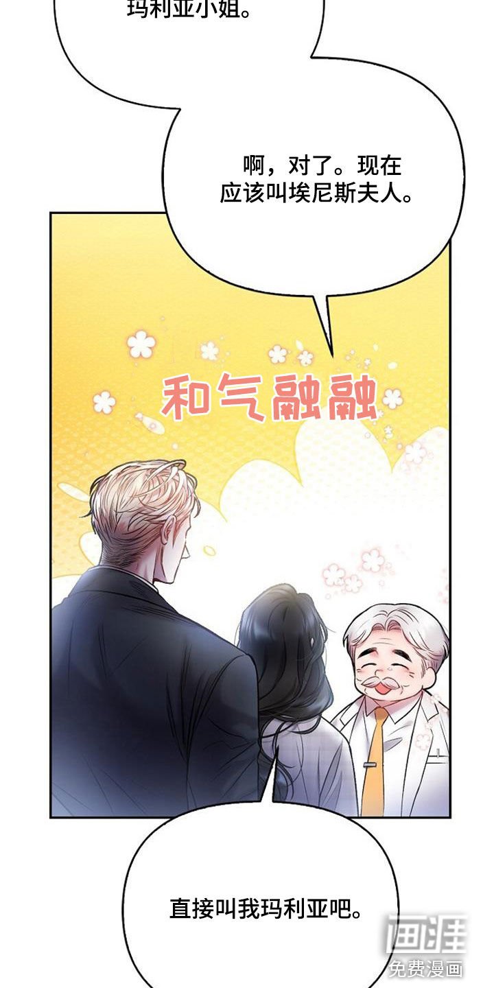 第70章：在意