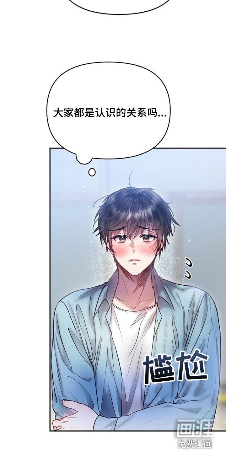 第70章：在意