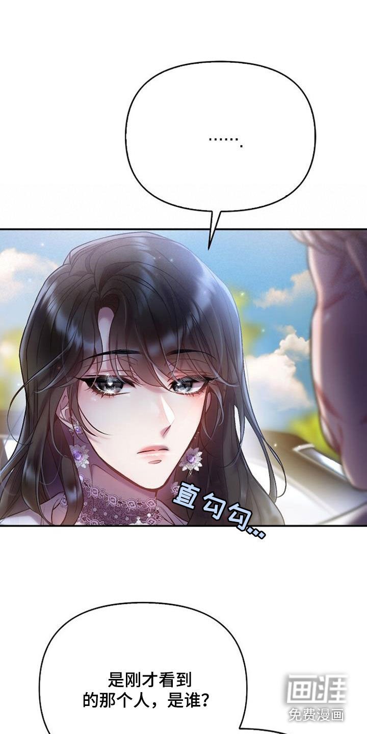 第70章：在意