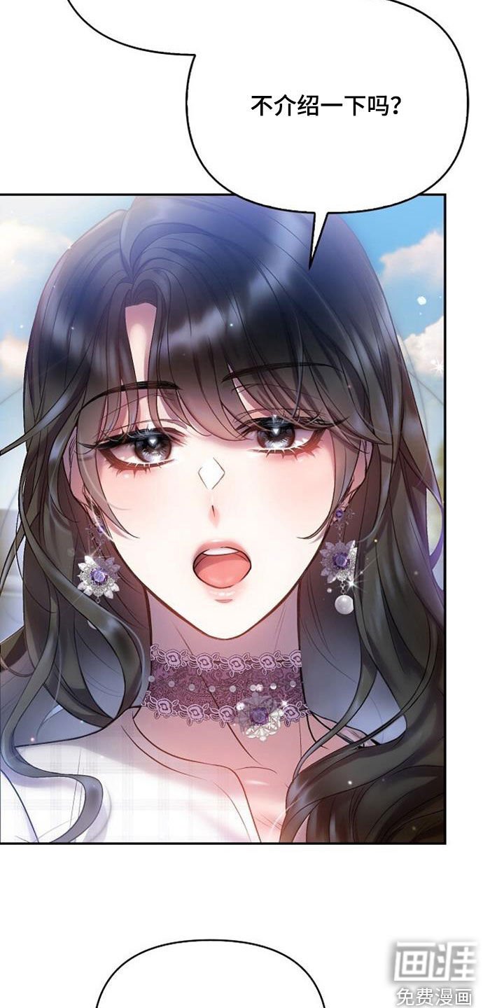 第70章：在意