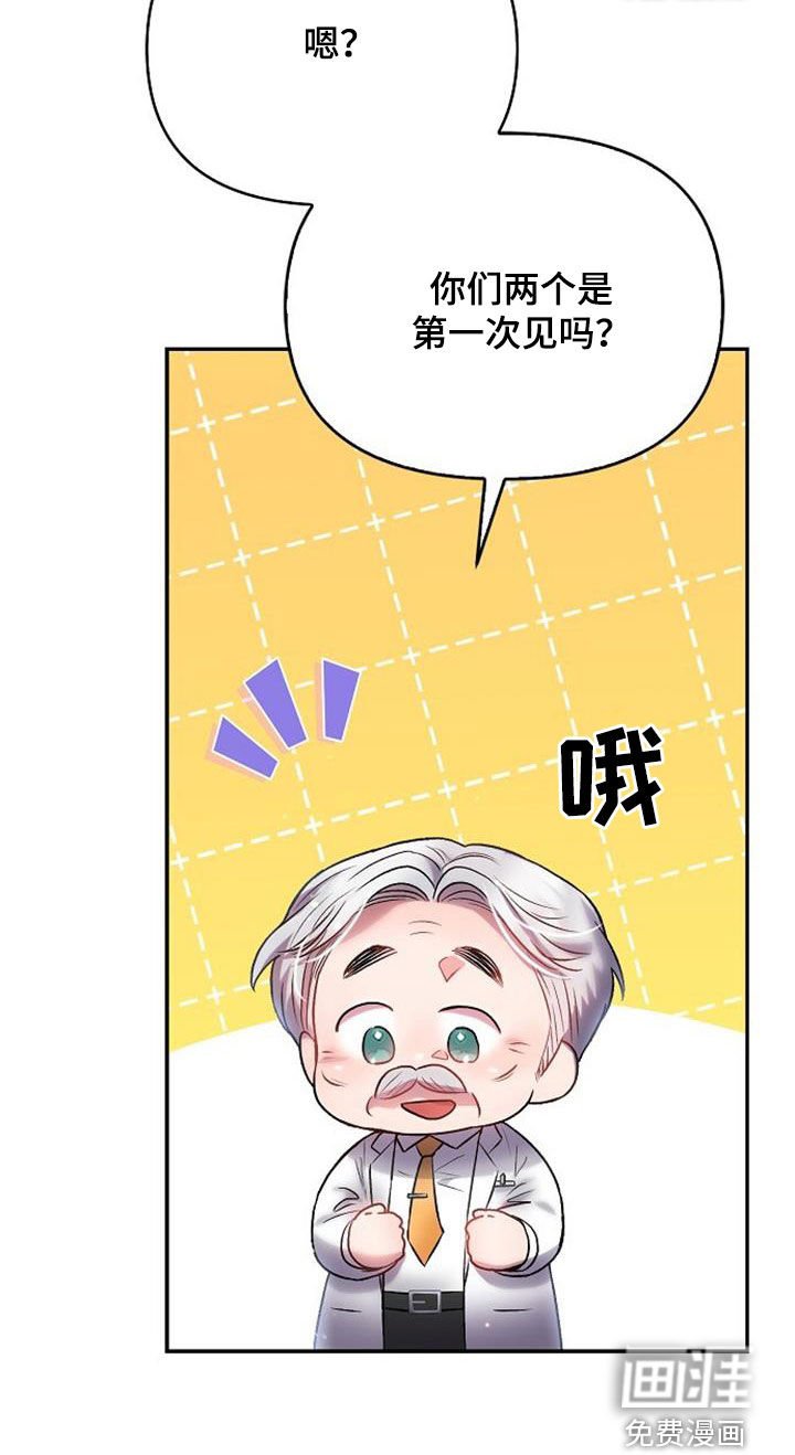 第70章：在意