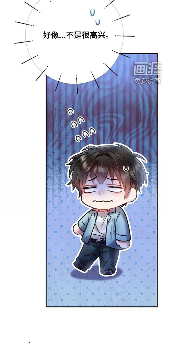 第71章：谁来救救我