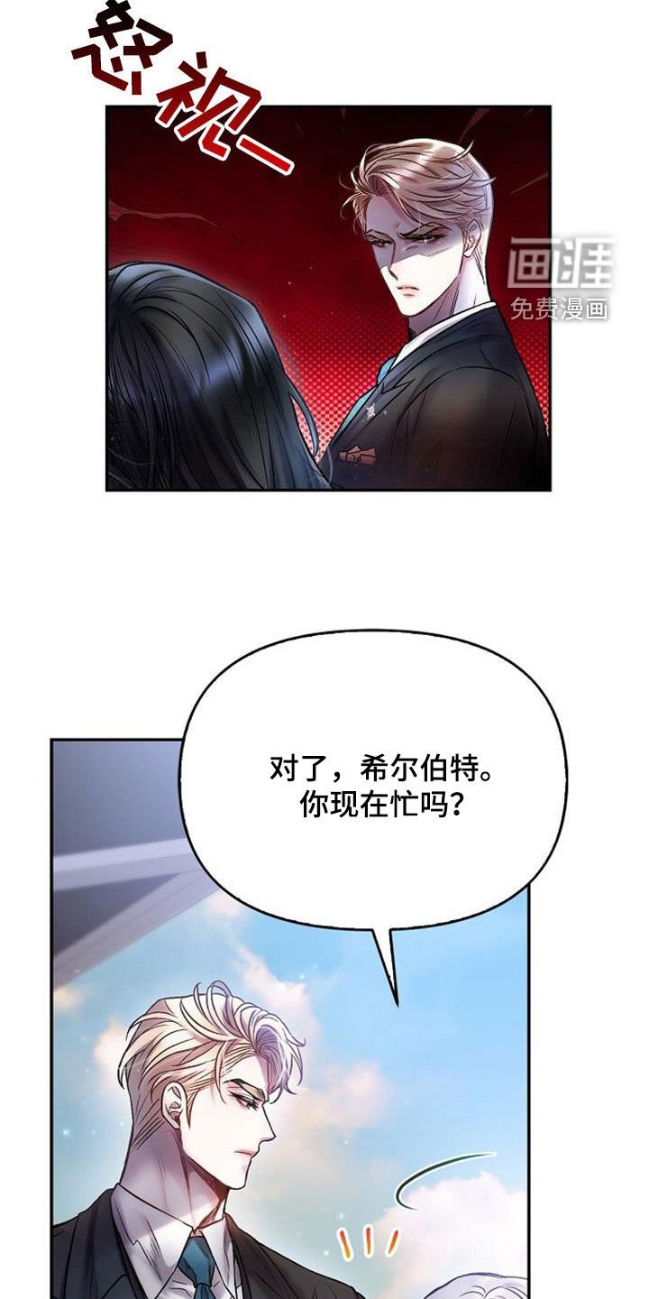 第71章：谁来救救我