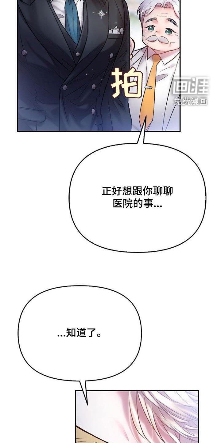 第71章：谁来救救我