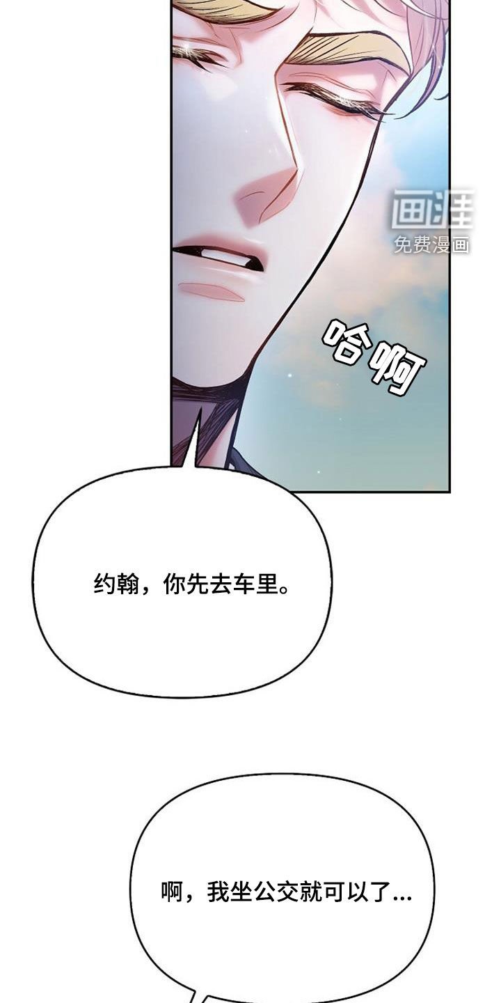 第71章：谁来救救我