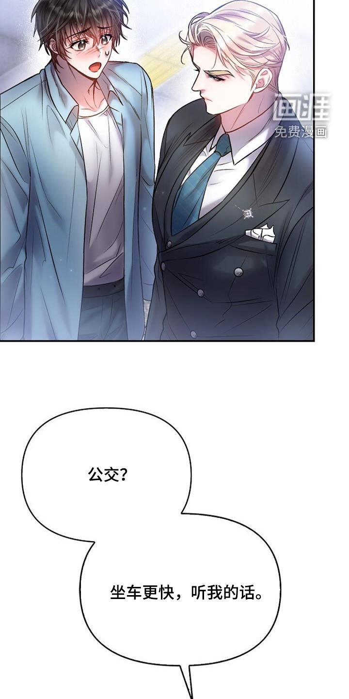 第71章：谁来救救我