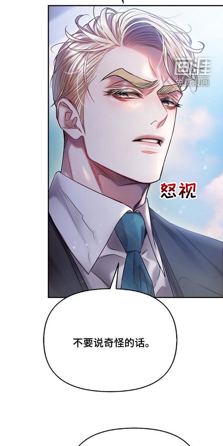 第71章：谁来救救我