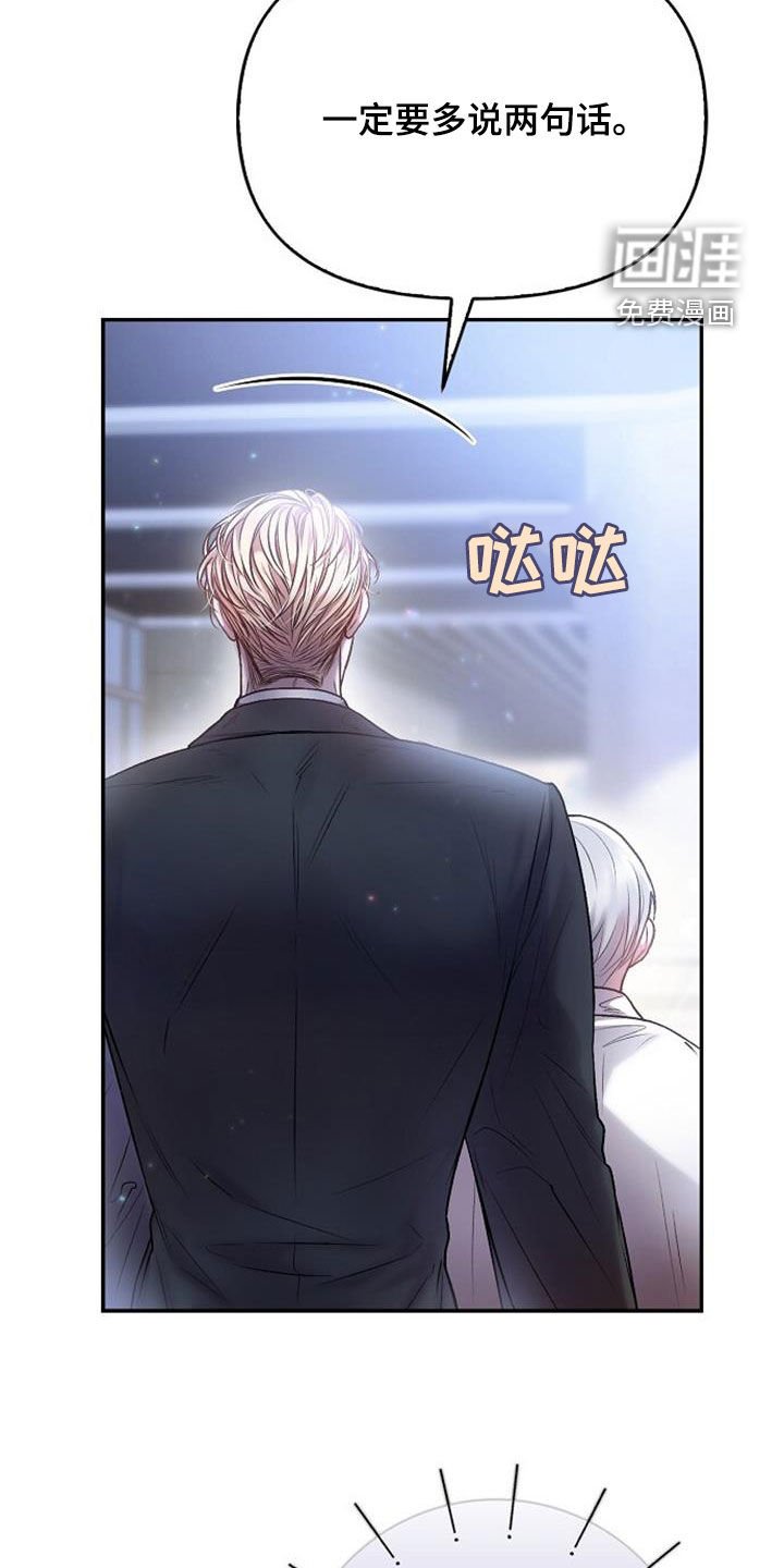 第71章：谁来救救我
