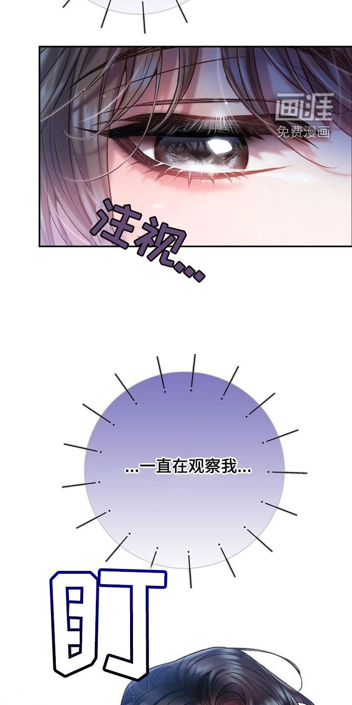 第71章：谁来救救我