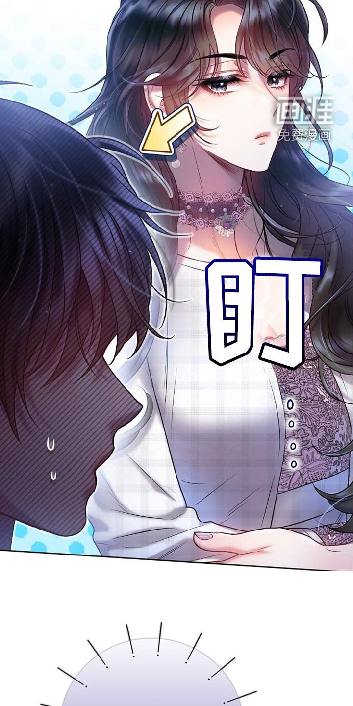 第71章：谁来救救我
