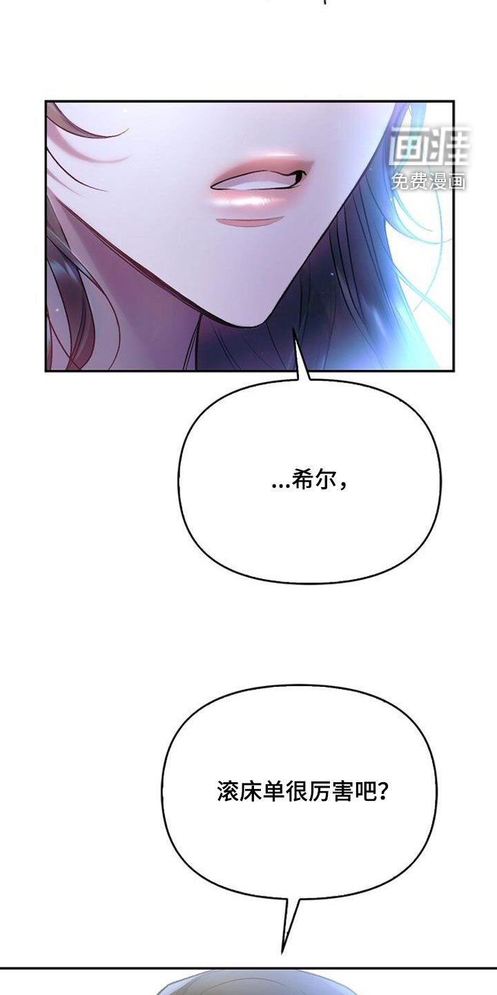 第71章：谁来救救我