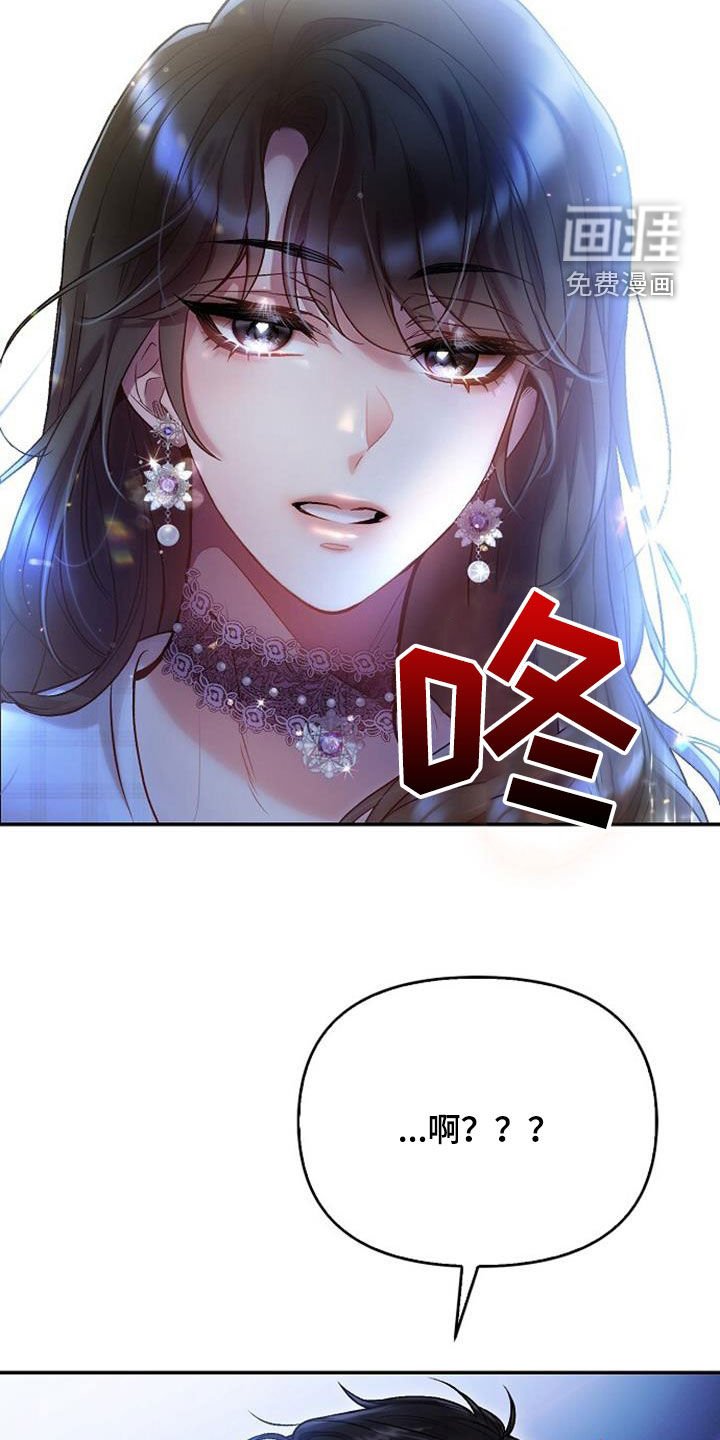第71章：谁来救救我