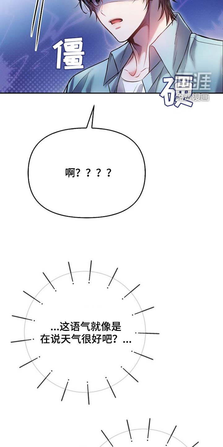 第71章：谁来救救我