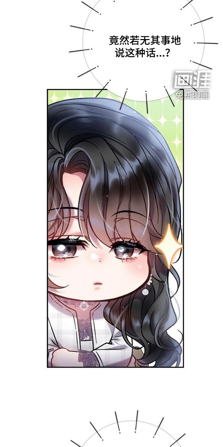 第71章：谁来救救我