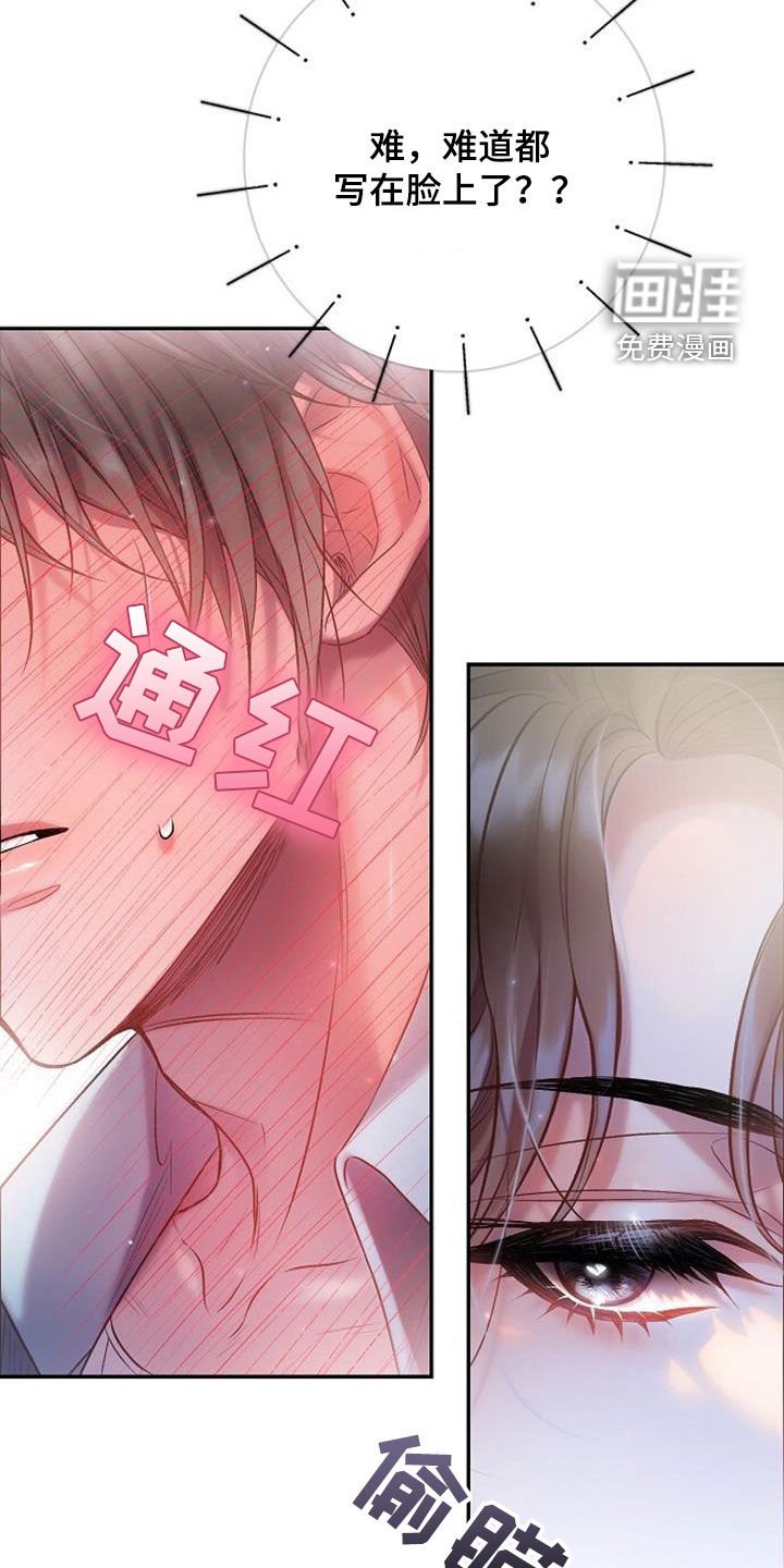 第71章：谁来救救我