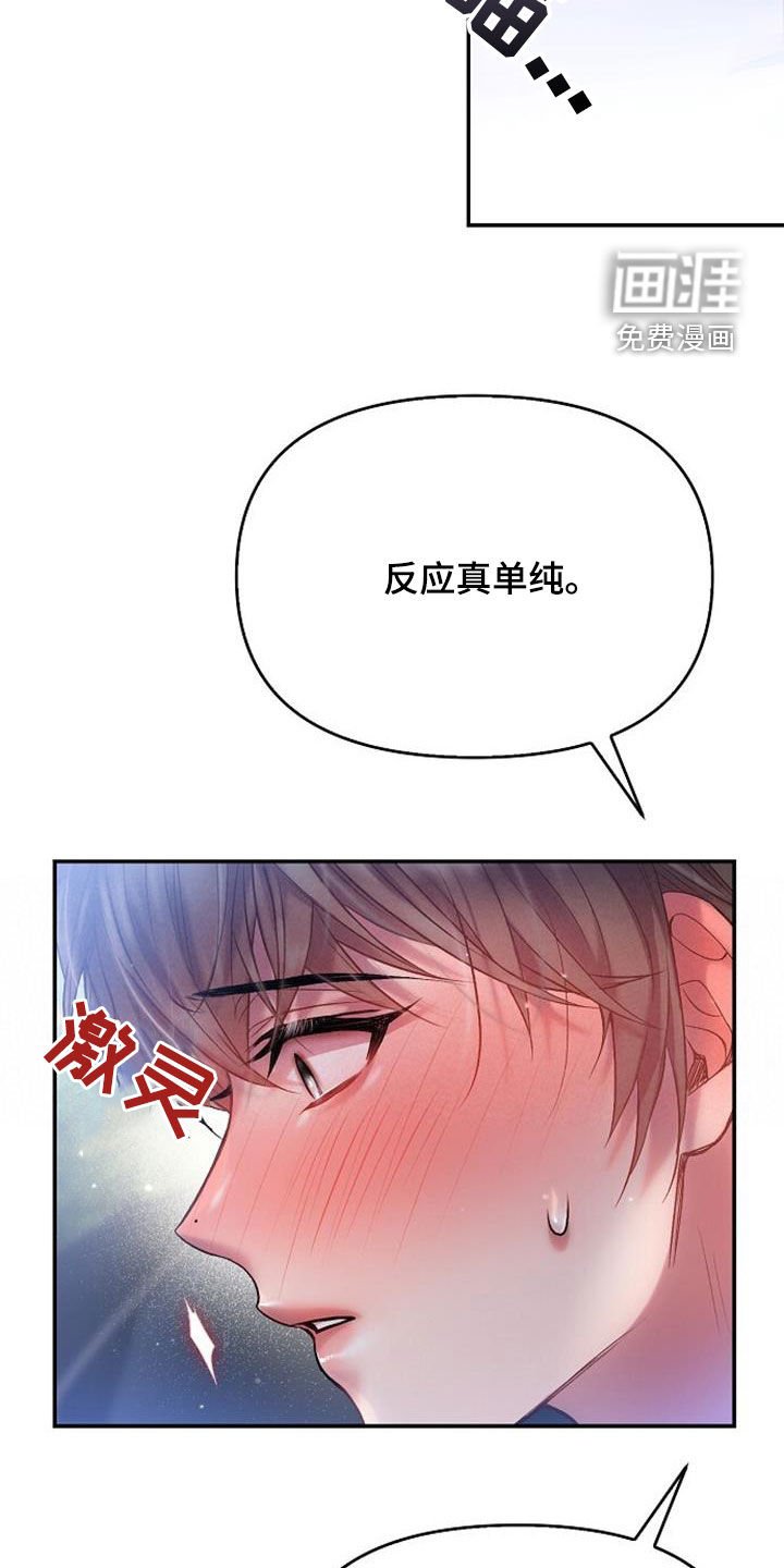 第71章：谁来救救我