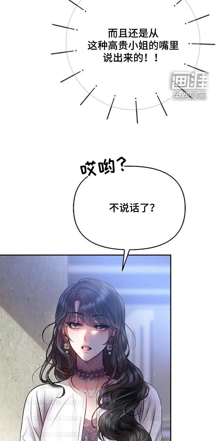 第71章：谁来救救我