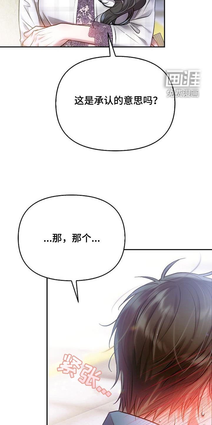 第71章：谁来救救我