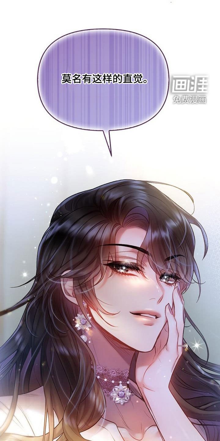 第71章：谁来救救我