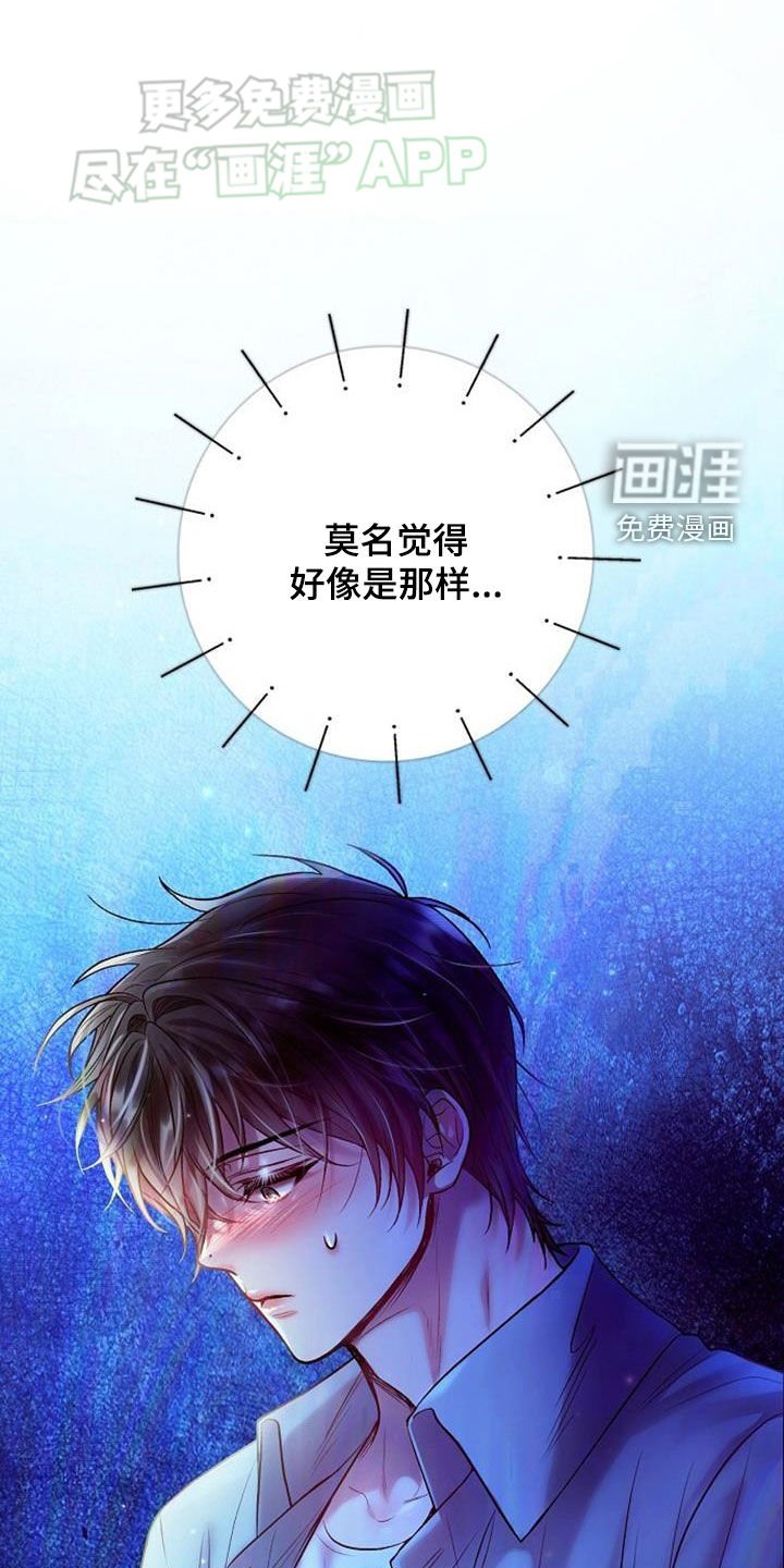 第72章：只爱自己