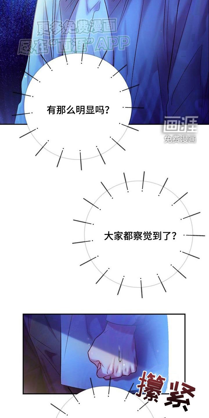 第72章：只爱自己