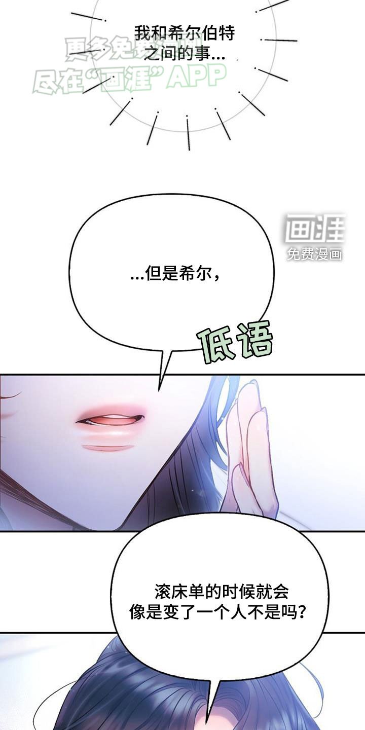 第72章：只爱自己