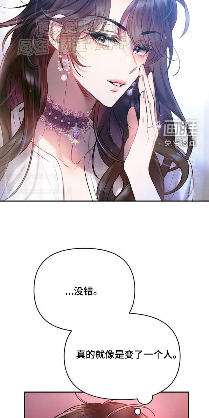 第72章：只爱自己