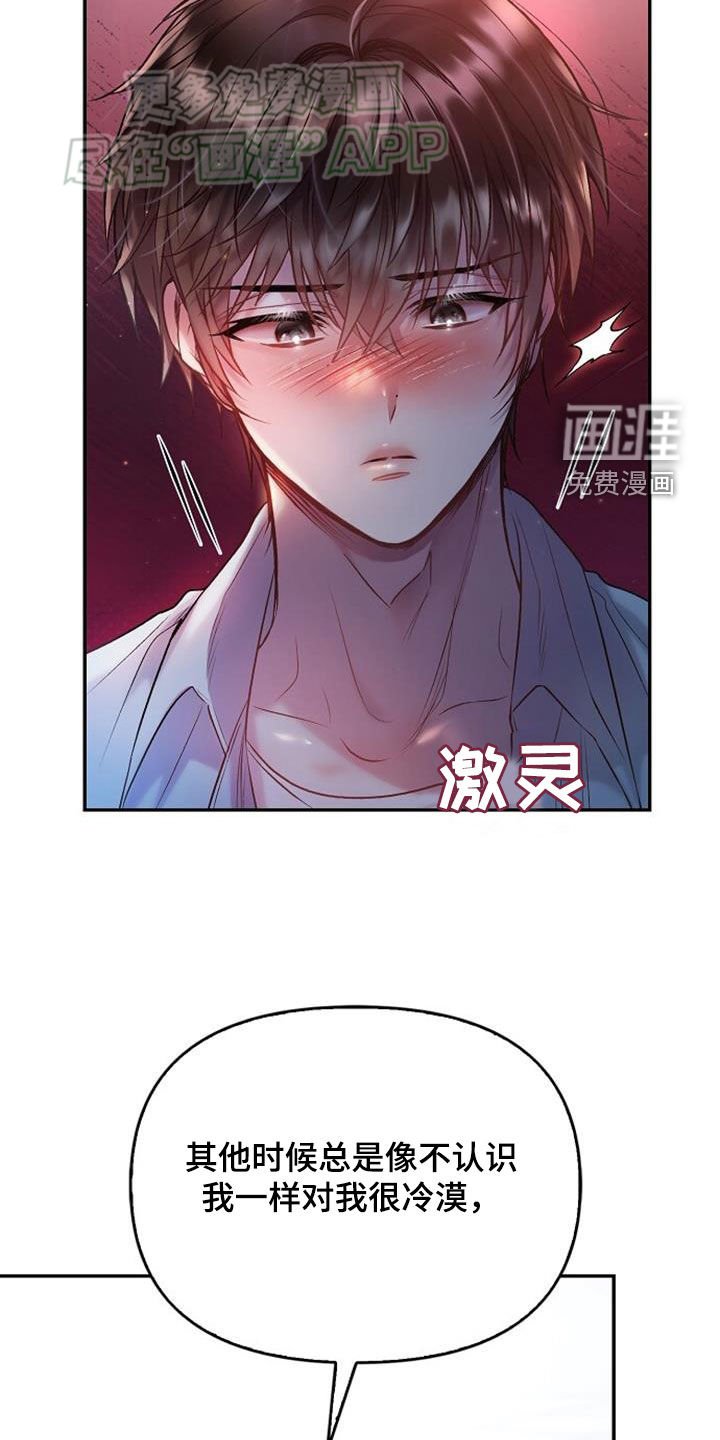 第72章：只爱自己