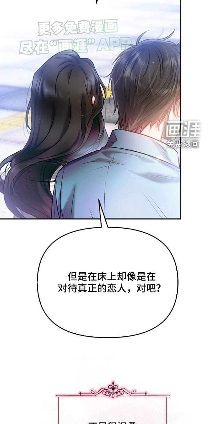 第72章：只爱自己