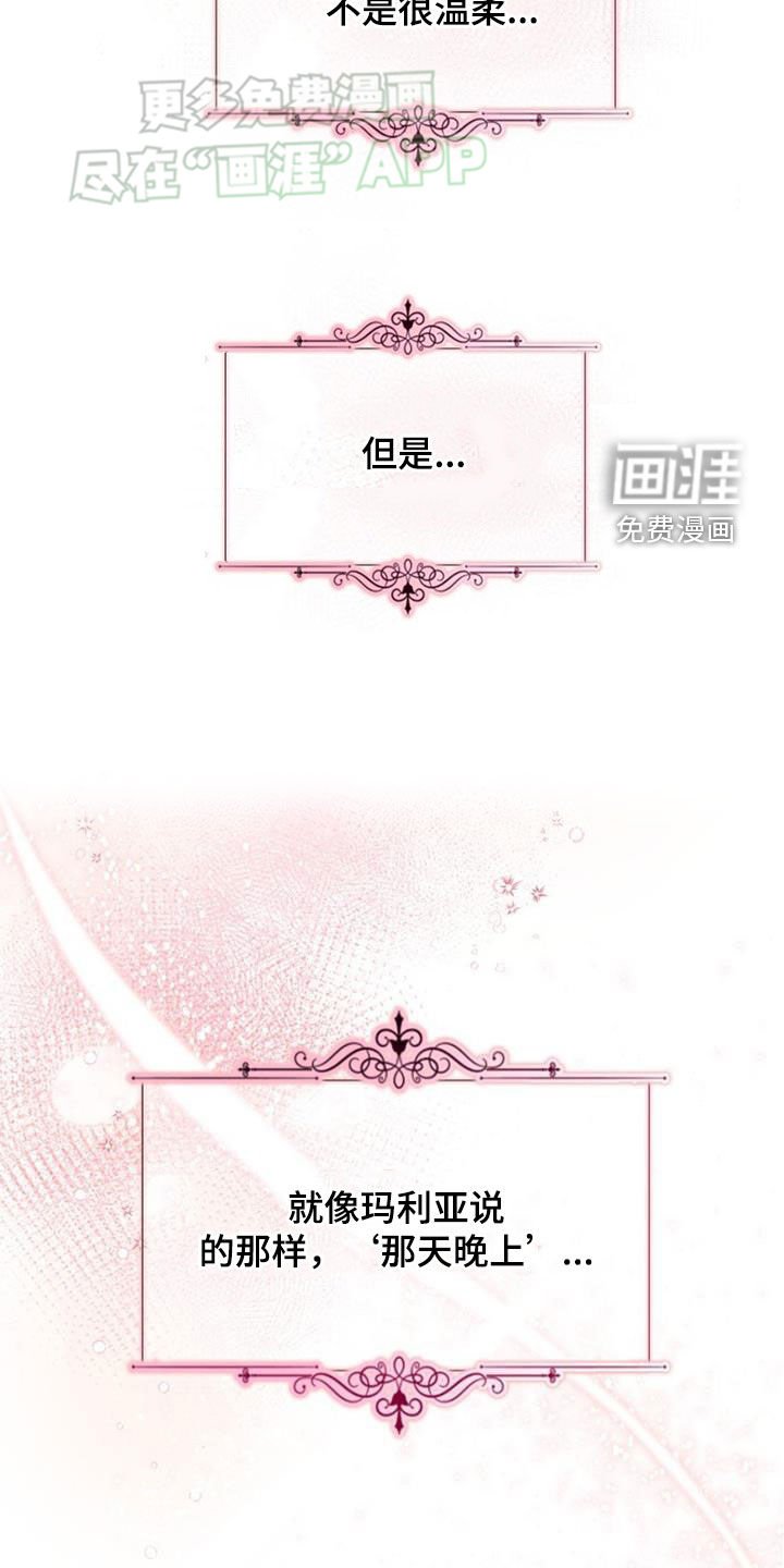 第72章：只爱自己