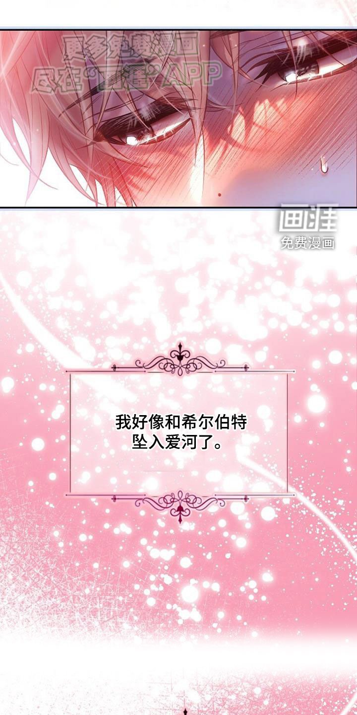 第72章：只爱自己