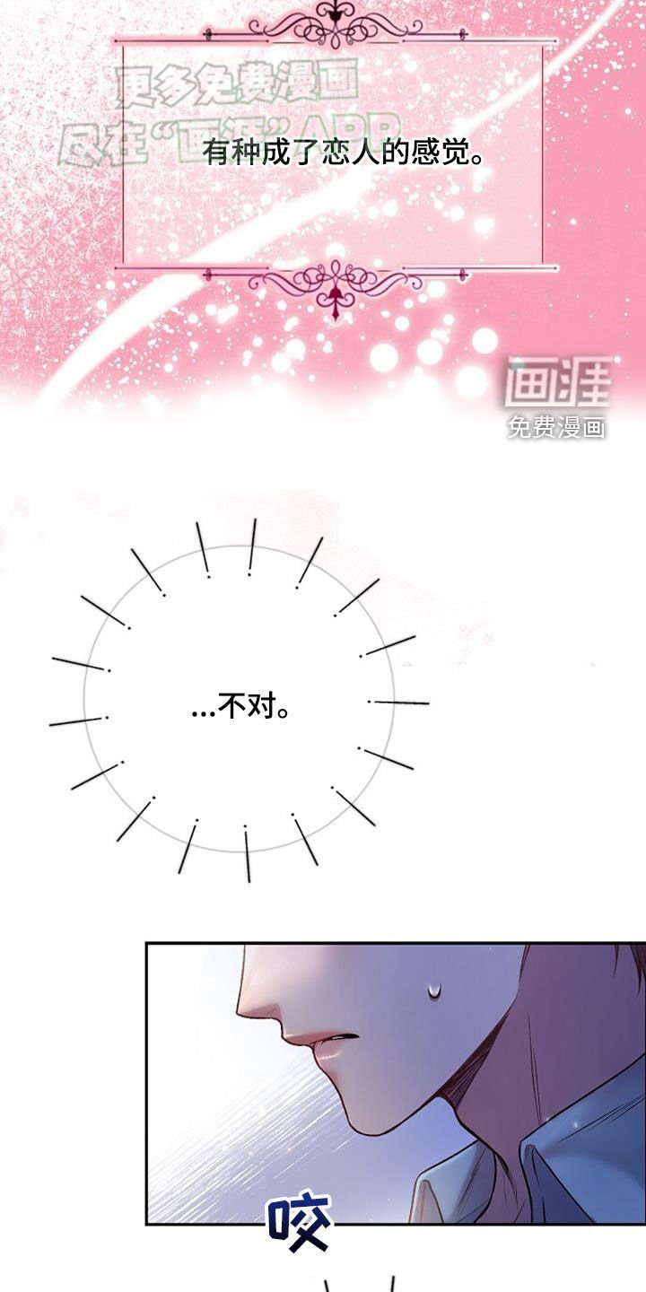 第72章：只爱自己