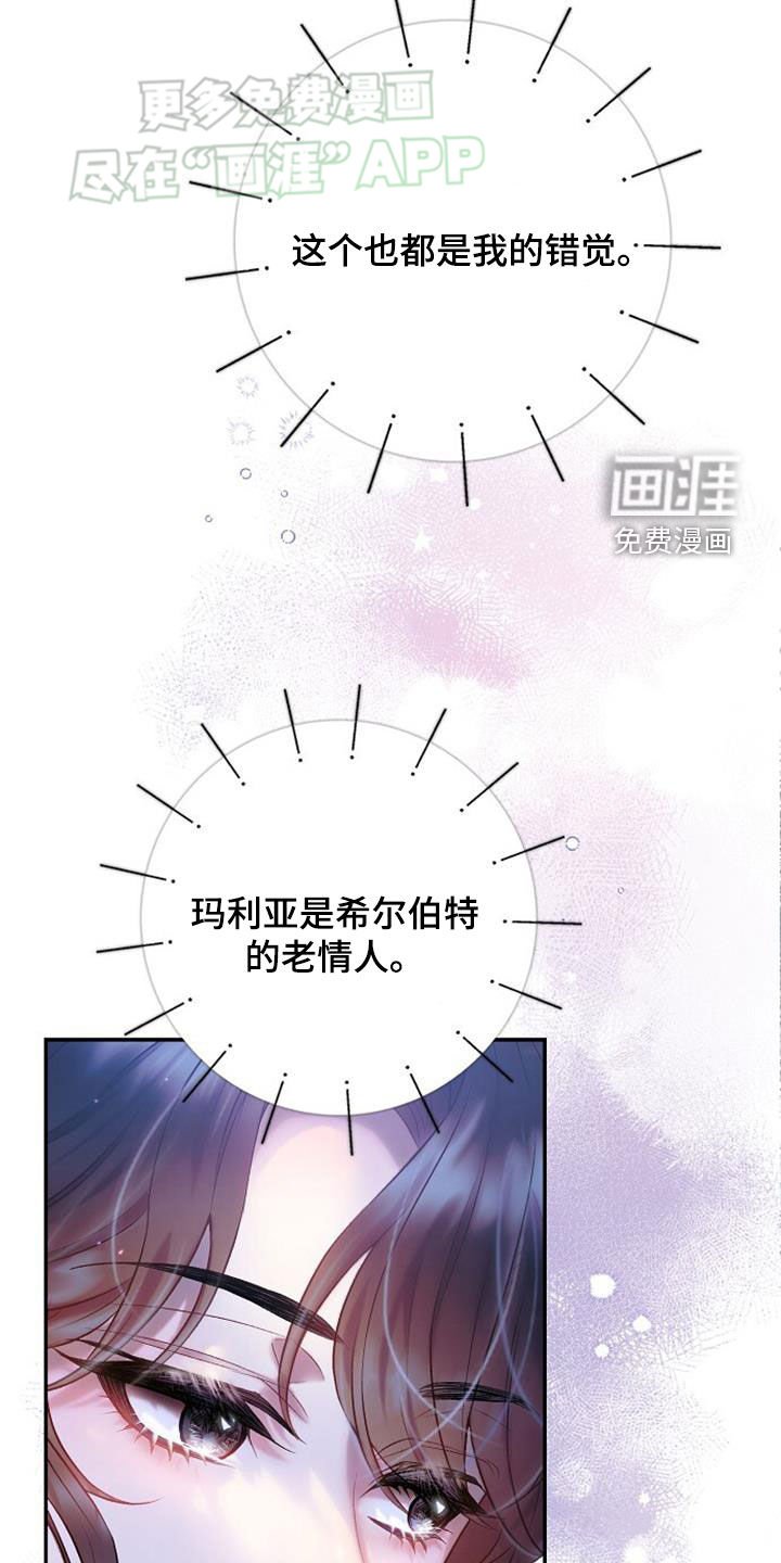 第72章：只爱自己