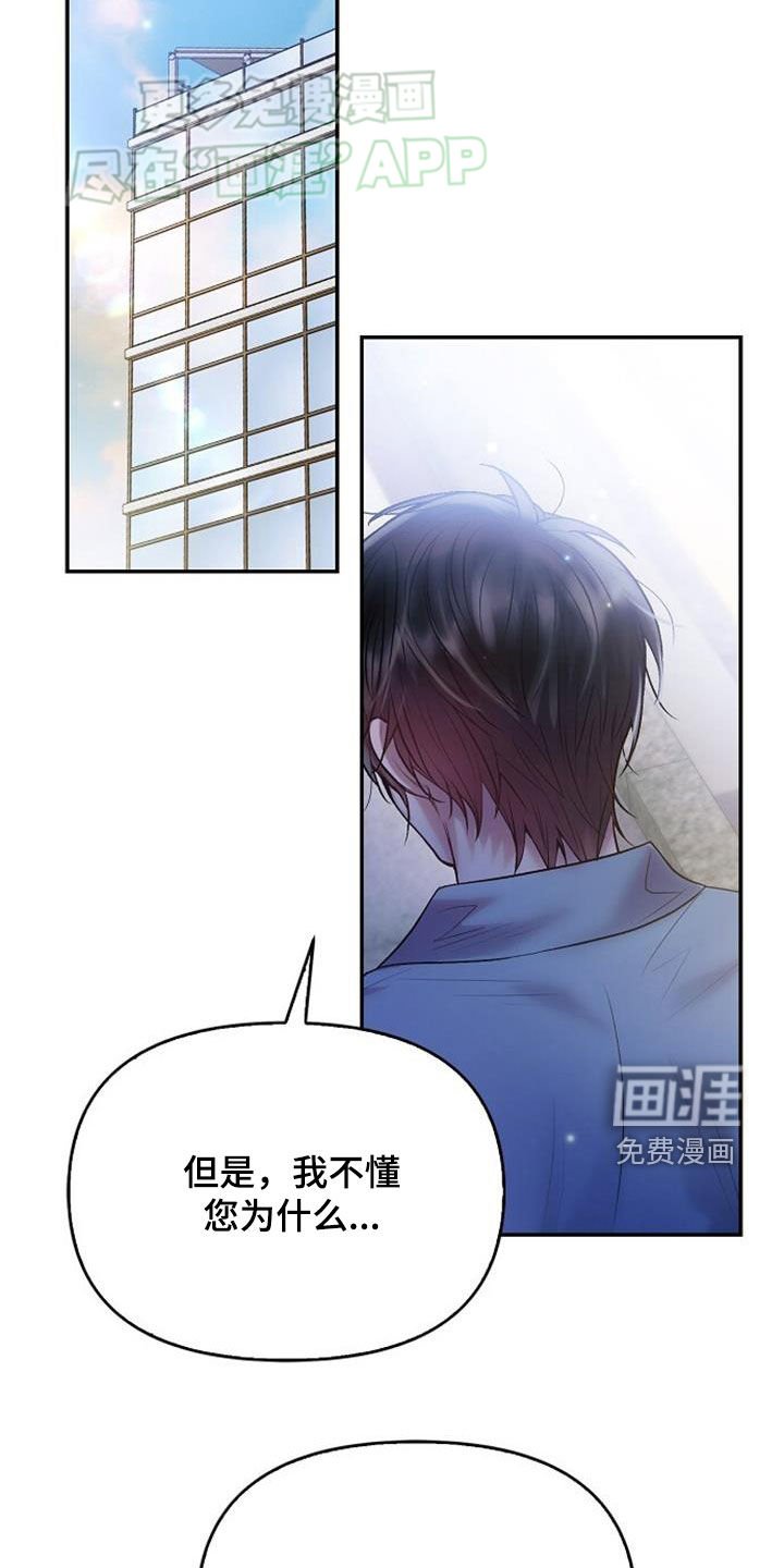 第72章：只爱自己
